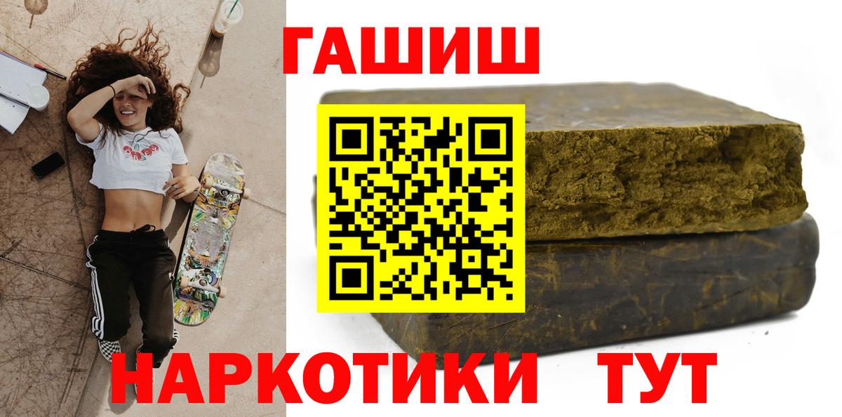 ГАШИШ VHQ Курчалой