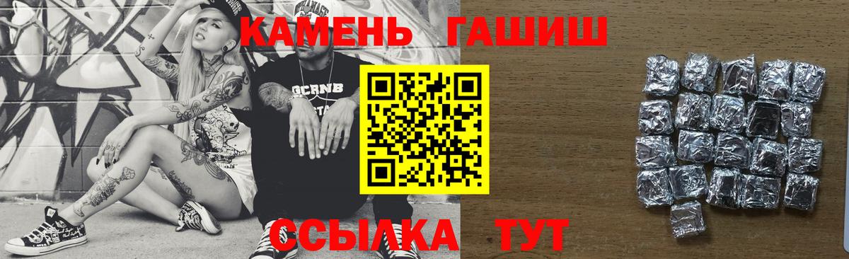 Гашиш индика сатива  ГАШ индика сатива  Курчалой  Вход с VPN 