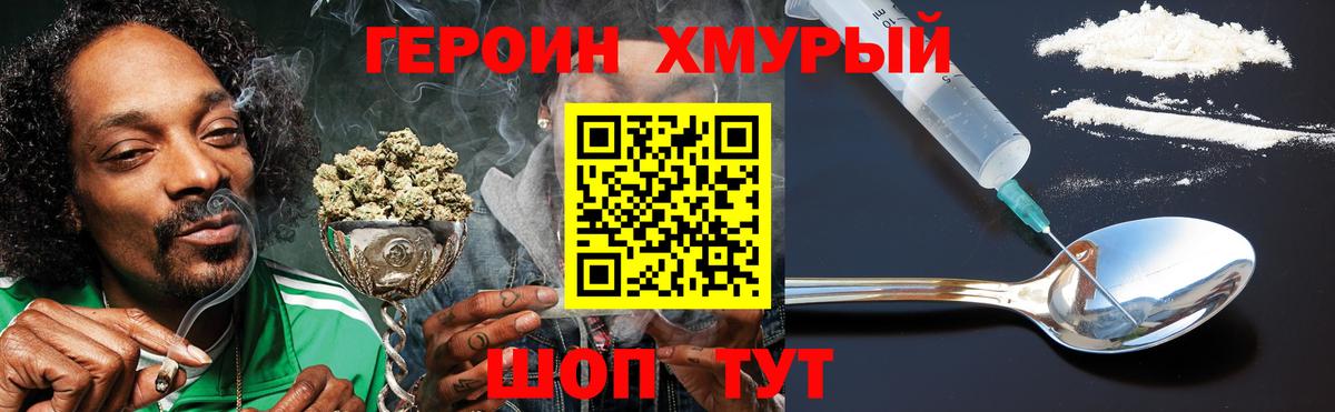 Курчалой  ГЕРОИН Афган  Вход с VPN 