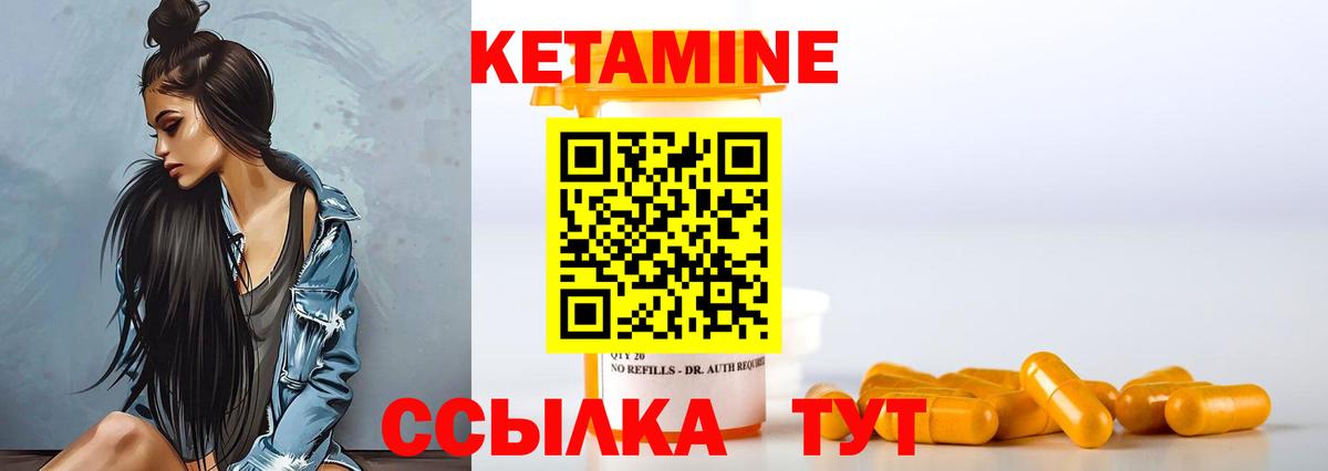 Курчалой  Кетамин VHQ  даркнет как зайти  Кетамин VHQ  Вход с VPN 