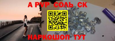 а пвп мука Бузулук