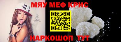 прущие крисы Будённовск