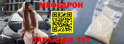 а пвп мука Бузулук