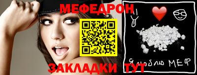 а пвп мука Бузулук