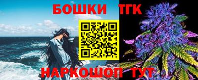 гашиш Бугуруслан