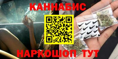 гашиш Бугуруслан
