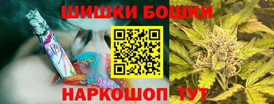 гашиш Бугуруслан