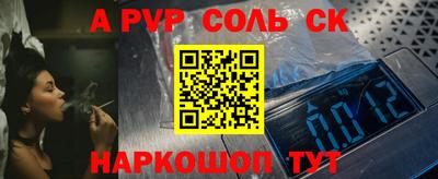 а пвп мука Бузулук