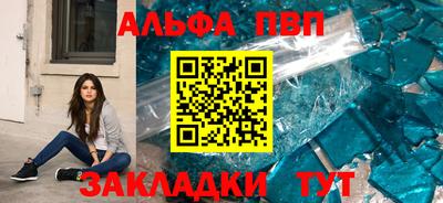 а пвп мука Бузулук
