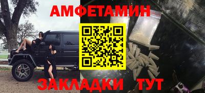 прущие крисы Будённовск