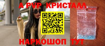 прущие крисы Будённовск