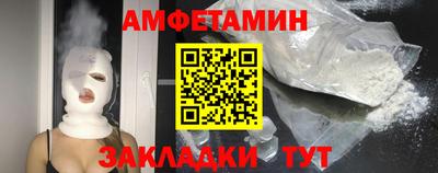 ALPHA-PVP Железноводск