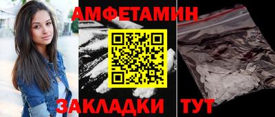 мефедрон мука Железногорск