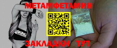 гашиш Бугуруслан