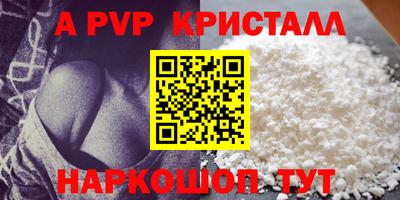прущие крисы Будённовск
