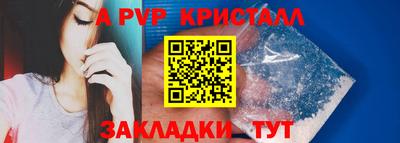 а пвп мука Бузулук