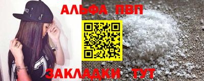 гашиш Бугуруслан