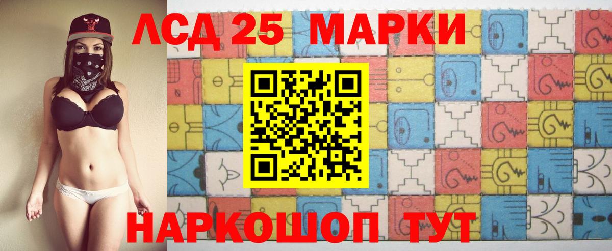 Лсд 25 экстази ecstasy Курчалой
