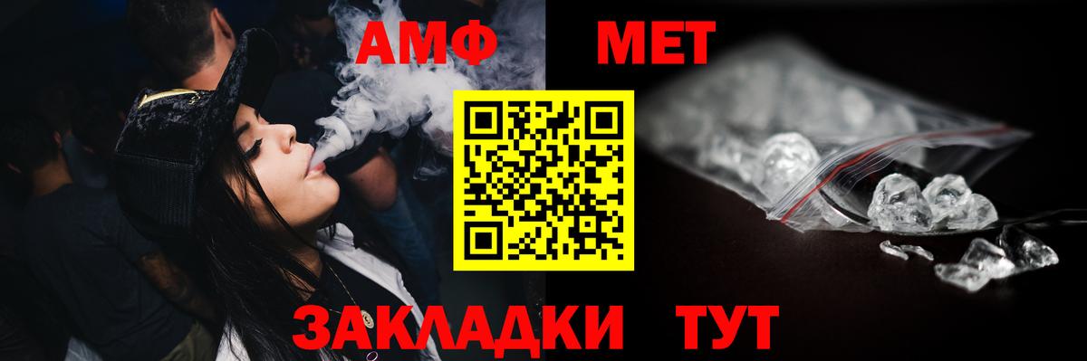 Курчалой  Метамфетамин винт  Вход с VPN 