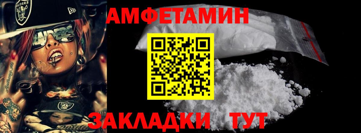 Первитин Декстрометамфетамин 99.9% Курчалой