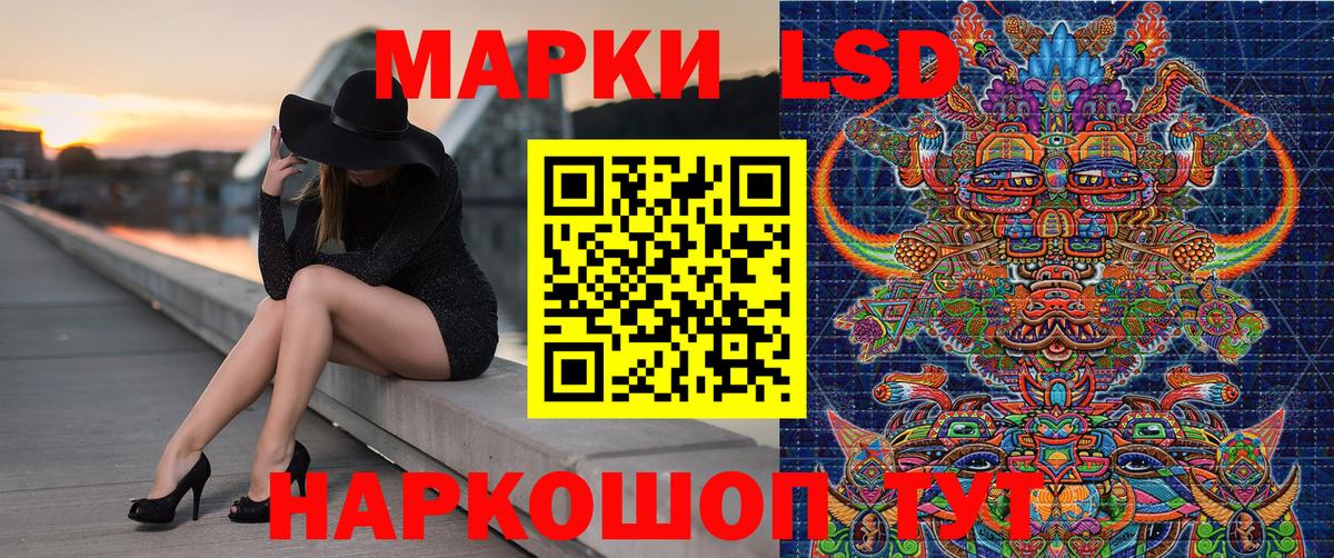 Наркотические марки  Марки NBOMe 1,8мг  Вход с VPN  Курчалой 