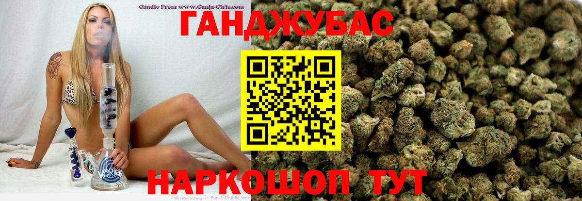 Каннабис OG Kush  Вход с VPN  Бошки марихуана ГИДРОПОН  Курчалой  Канабис OG Kush 